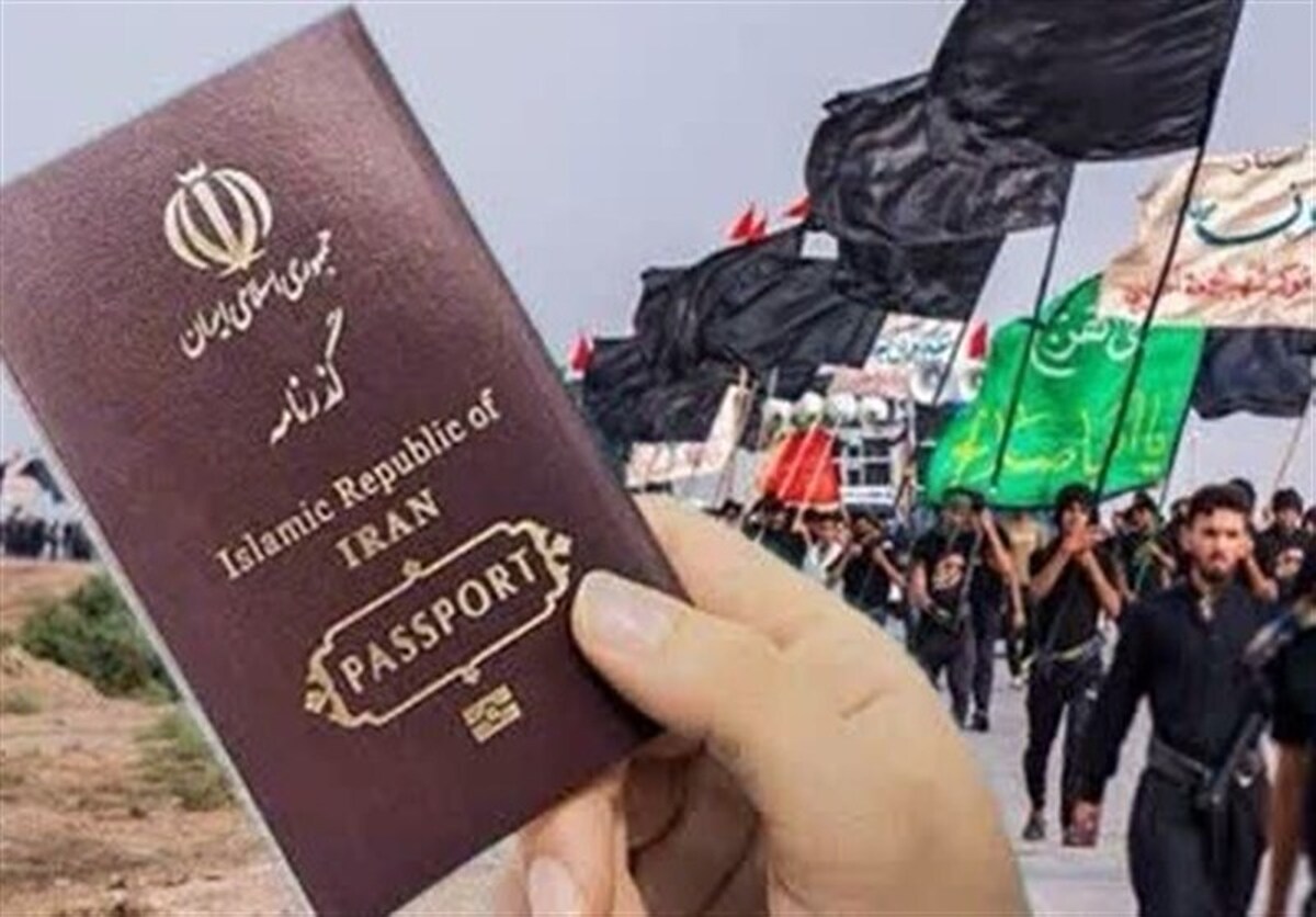 صدور گذرنامه زیارتی برای زائران اربعین آغاز شد