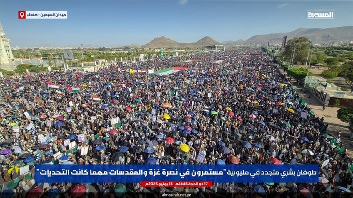 راهپیمایی میلیونی یمنی‌ها در حمایت از غزه