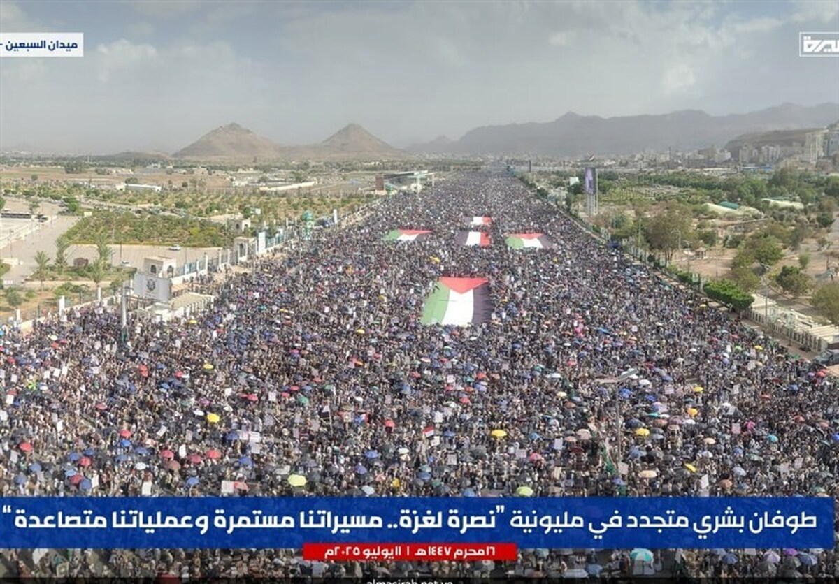 بیانیه پایانی تظاهرات صنعاء: حمایت یمن از غزه ادامه خواهد یافت