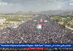 بیانیه پایانی تظاهرات صنعاء: حمایت یمن از غزه ادامه خواهد یافت