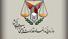 چه تعداد از زندانیان شاغل هستند؟