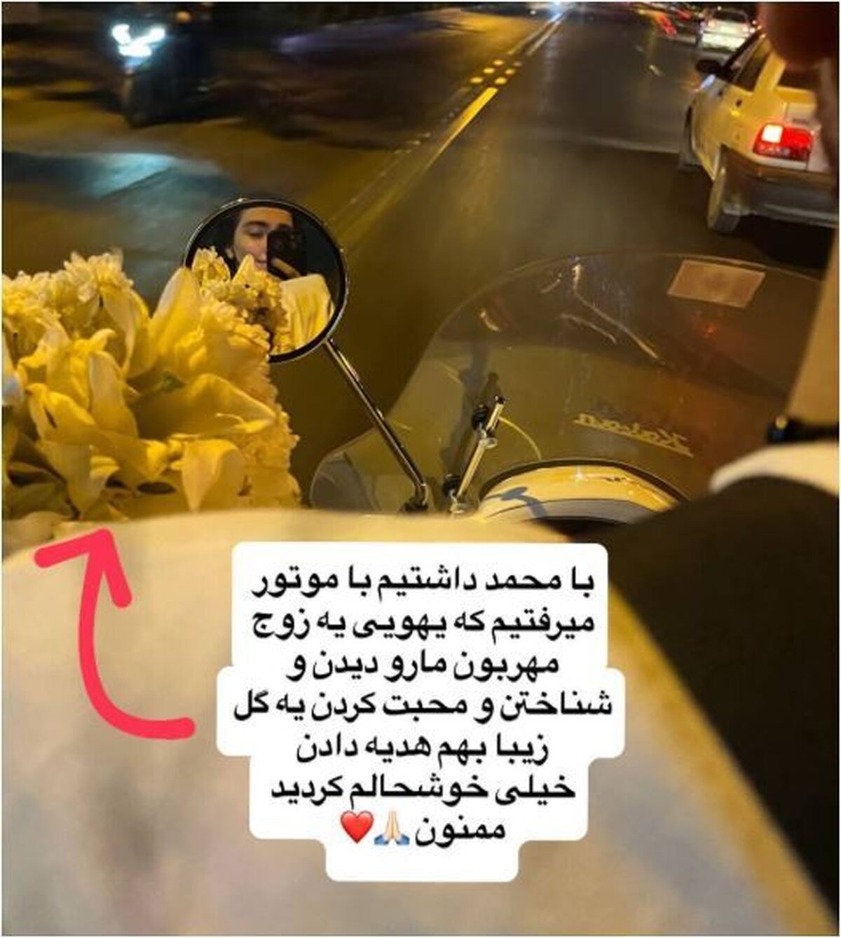 رونمایی بازیگر جوان سریال پایتخت از یک سورپرایز یهویی هوادار دو آتیشه اش!