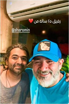 دونفره‌های صمیمانه مهران غفوریان کنار رفیق ۲۵ ساله اش را از دست ندهید/رفاقتتان مانا!