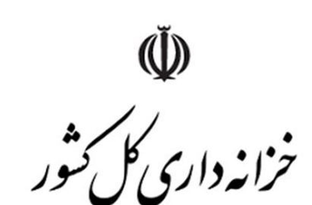صدور مجوز فروش ۱۶۰ ملک مازاد دولت
