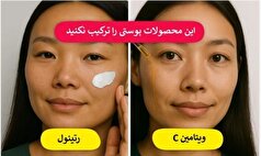 این ترکیبات از محصولات مراقبت پوستی را از روتین خود حذف کنید!
