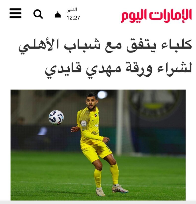 مهدی قایدی به مدت ۴ سال در کلبا می‌ماند