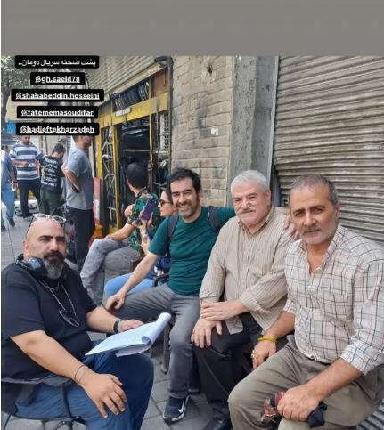 ژست خندان شهاب حسینی در کنار ریش سفیدان محله! +عکس
