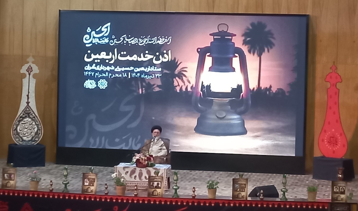 اربعین، نماد قیام جهانی علیه ظلم و ستم و استمرار مقاومت