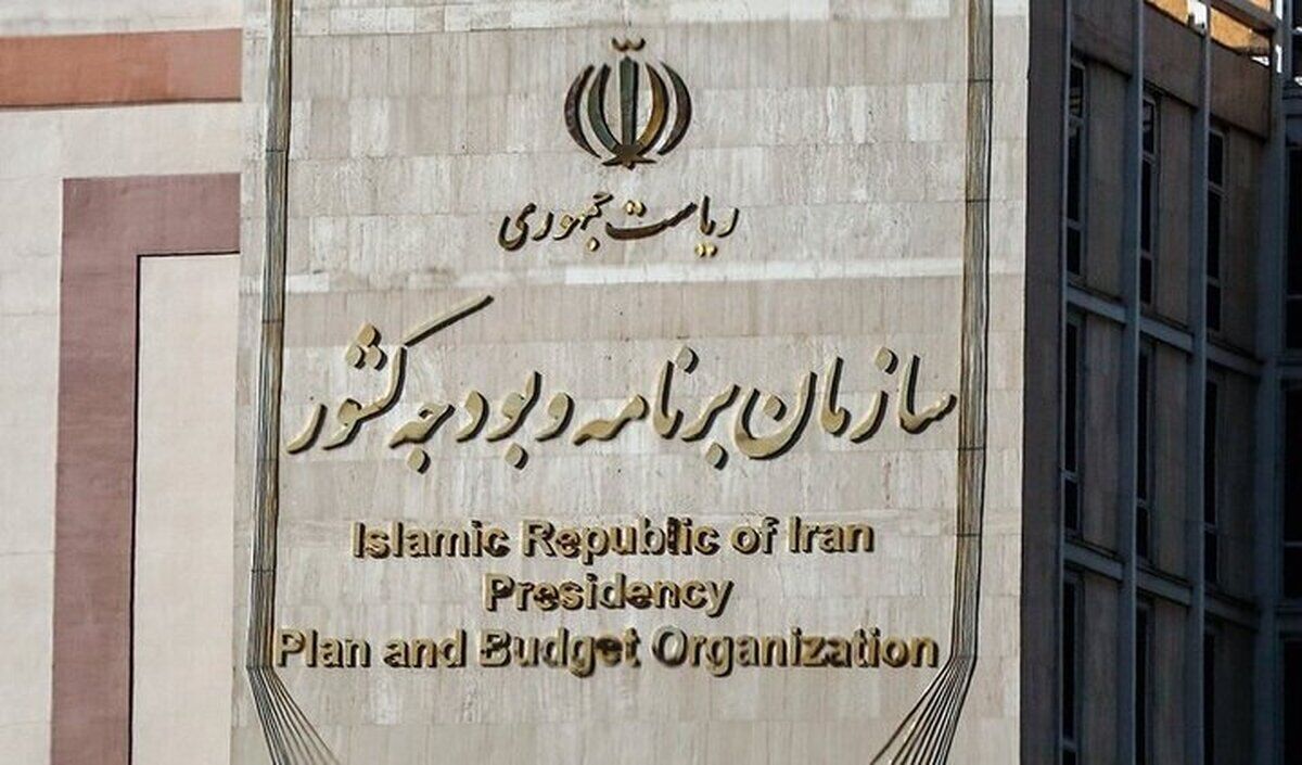 تهیه وتصویب قانون برنامه هفتم با حضور ریاست معاون سیاست‌گذاری و راهبری توسعه ملی