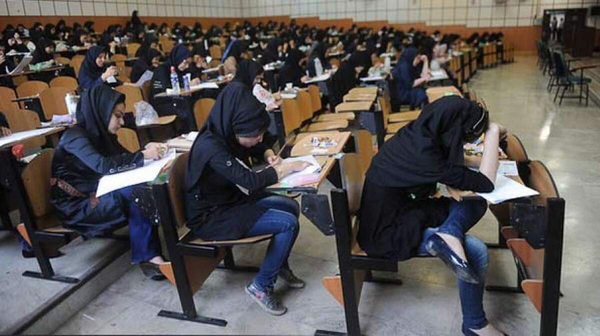 قبولی در کنکور با رمز ارز؟!