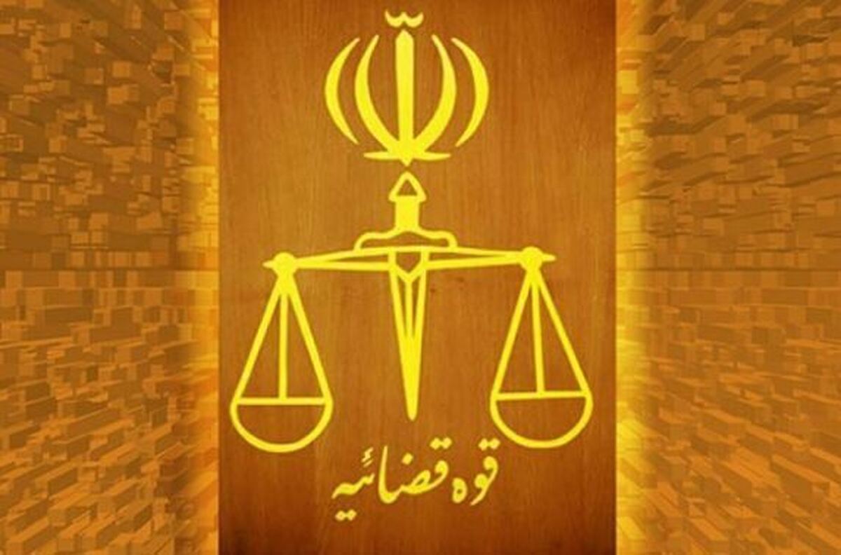 جرم تخلف در کنکور چیست؟