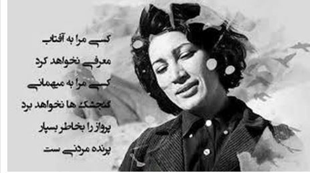 لباس عروس دیدنی فروغ فرخزاد در دهه ۳۰! +عکس