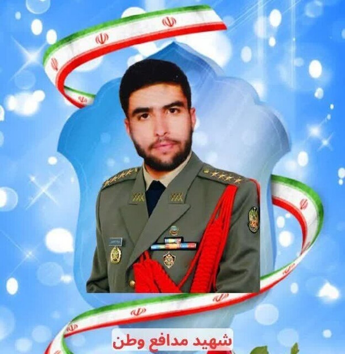 با شهدای مدافع وطن؛ شهید میلاد اعظمی