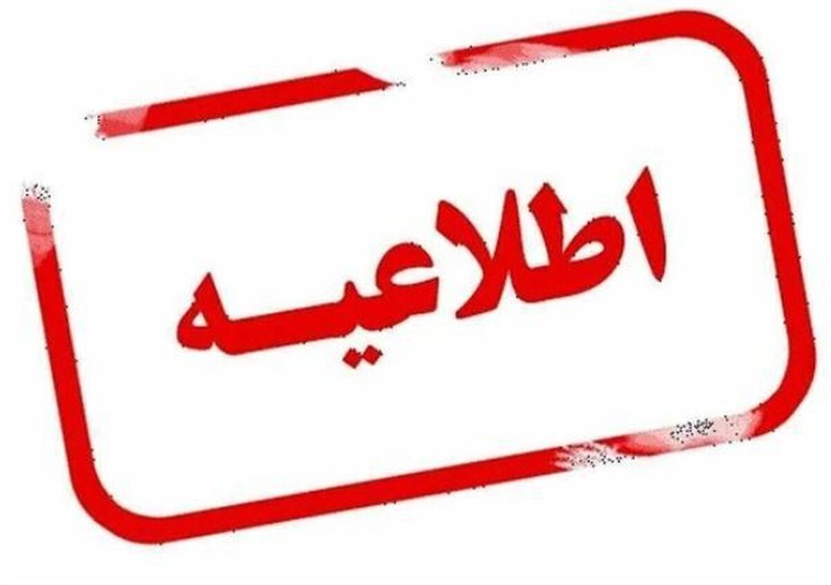 انفجار‌ها هنوز در اراک ادامه دارد؟ ماجرای صدا‌های شنیده شده چیست؟