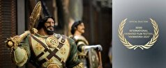 راه‌یابی انیمیشن «جوانمردان» به یک جشنواره بین‌المللی