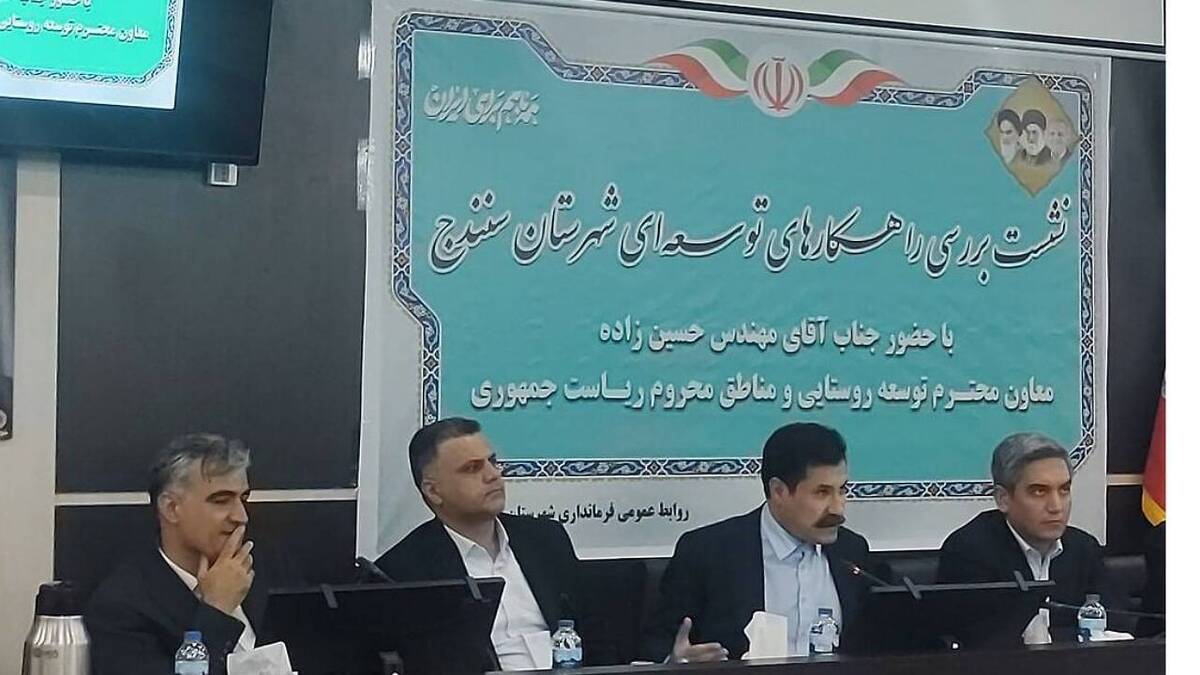 سنندج باید به الگوی عدالت توسعه در غرب کشور تبدیل شود