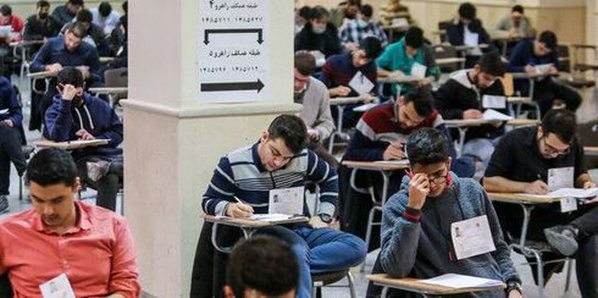 ۴۲ هزار و ۷۸۷ داوطلب در مرحله دوم کنکور سراسری آذربایجان شرقی رقابت می‌کنند