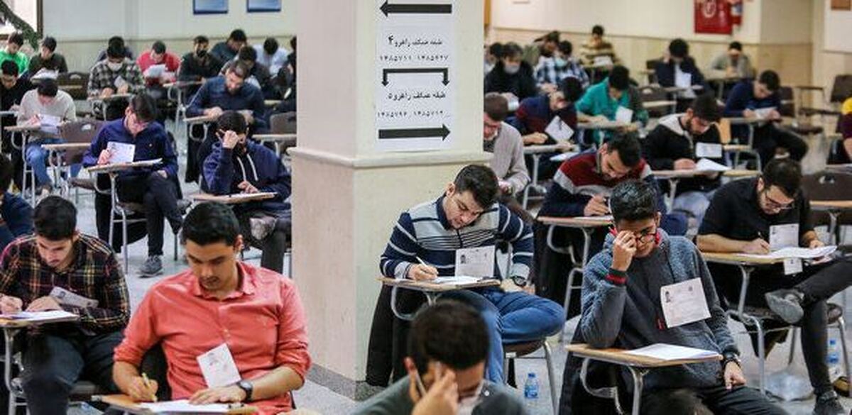 ۴۲ هزار و ۷۸۷ داوطلب در مرحله دوم کنکور سراسری آذربایجان شرقی رقابت می‌کنند