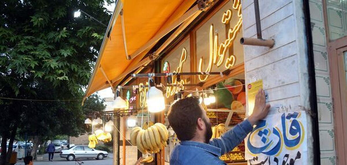 شناسایی واحد‌های فاقد پروانه کسب در فارس در دستور کار