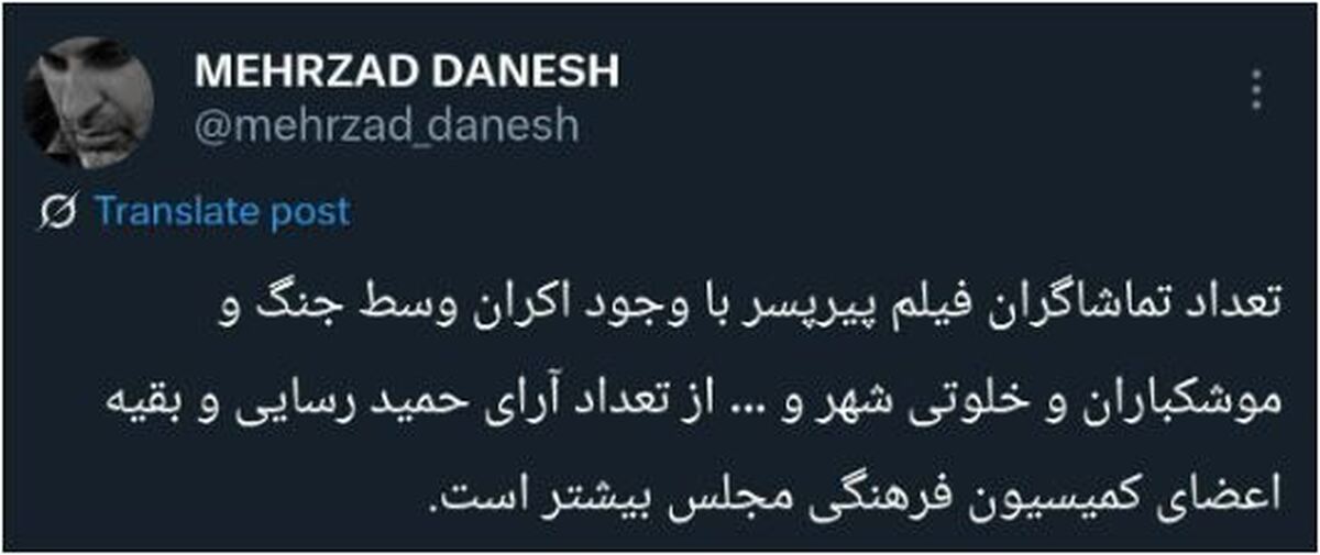 منتقد سینما صحبت‌های حمید رسایی را بی جواب نگذاشت.