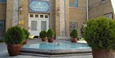 بیانیه جدید وزارت امور خارجه کشورمان درباره پرونده آمیا