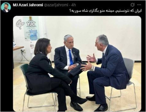 توئیت آذری جهرمی به دیدار رضا پهلوی و نتانیاهو خبر ساز شد.