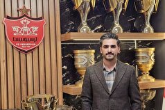 مدیر رسانه‌ای جدید پرسپولیس معرفی شد