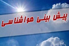 وضعیت جوی استان کرمان در هفته جدید چگونه است؟