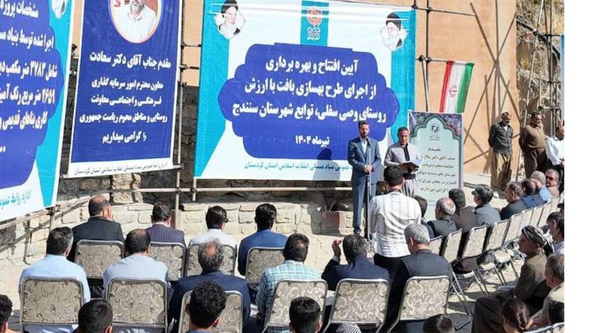 ۱۰ روستای کردستان در برنامه هفتم توسعه برای بهسازی بافت‌های باارزش