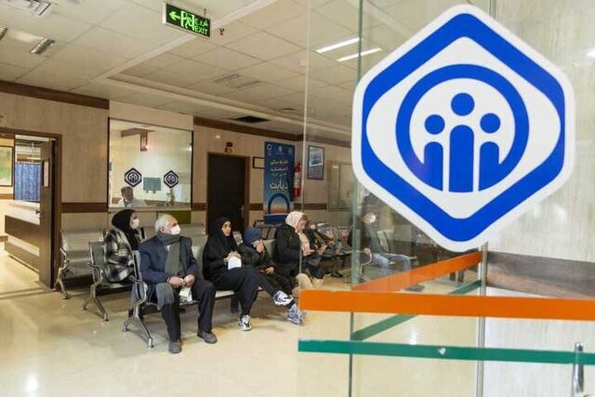 خدمات‌رسانی حوزه‌های بیمه‌ای و درمانی تامین اجتماعی در جنگ تحمیلی ۱۲ روزه