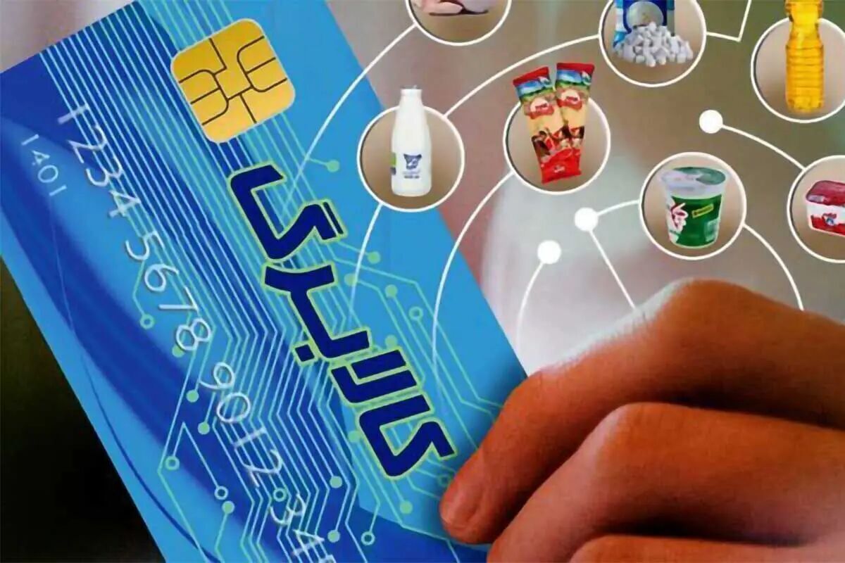 کالابرگ الکترونیکی این دهک‌ها شارژ شد