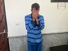 دستبرد نیروی خدماتی یک درمانگاه به طلاهای بیمار