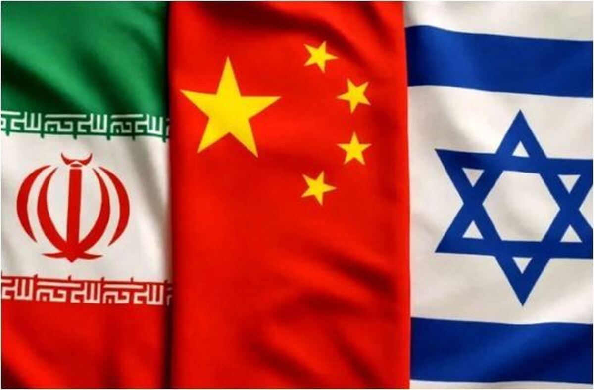 چین و دلیل نداشتن نقش موثر در جنگ ۱۲ روزه