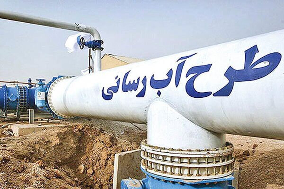 آغاز عملیات فاز دوم پروژه آبرسانی به مناطق جاده دزفول به شوشتر