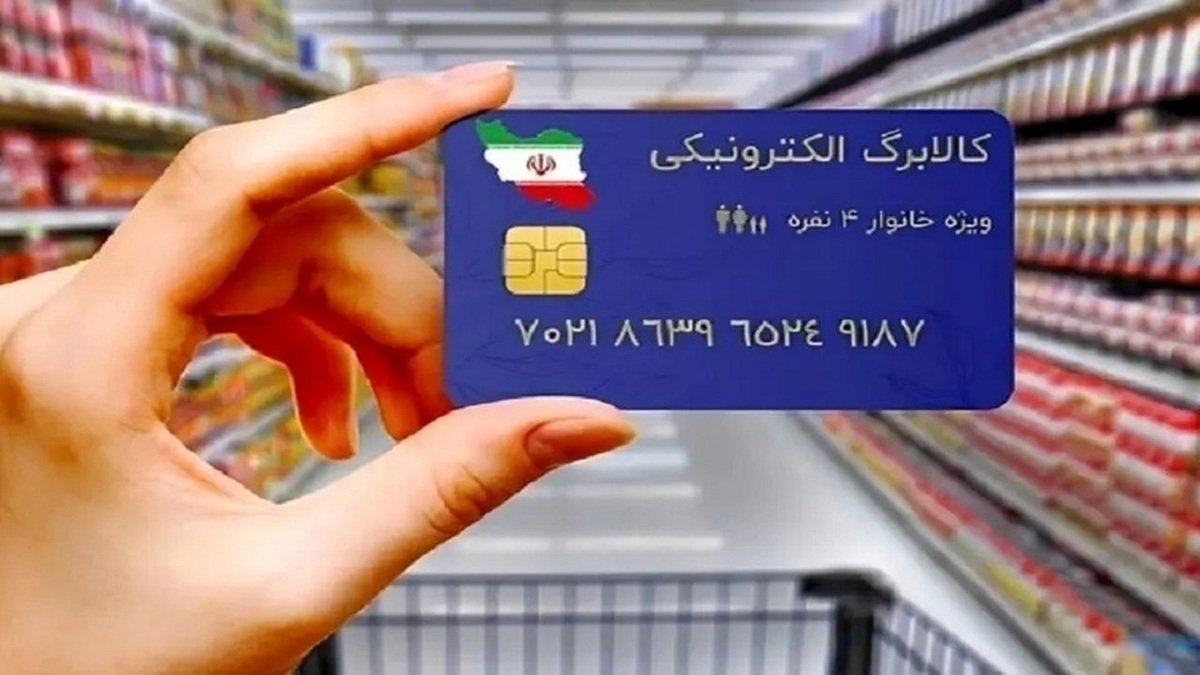 فردا؛ آغاز طرح کالابرگ دهک‌های چهارم و پنجم خانوار‌های هرمزگانی