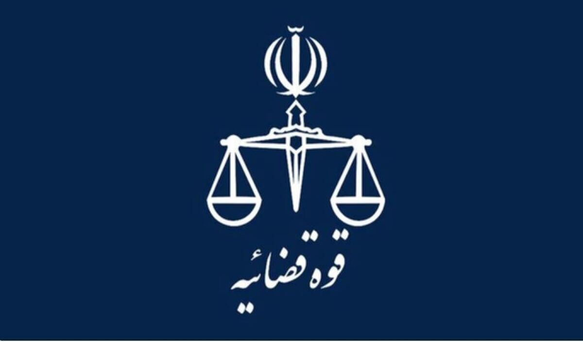 فعالیت‌های واحد‌های قضایی در این شرایط به چه صورت خواهد بود؟