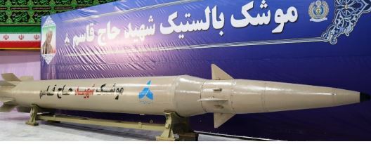 مشخصات و قابلیت‌های ۱۰ موشک ایران که در جهان سر و صدا بپا کرد