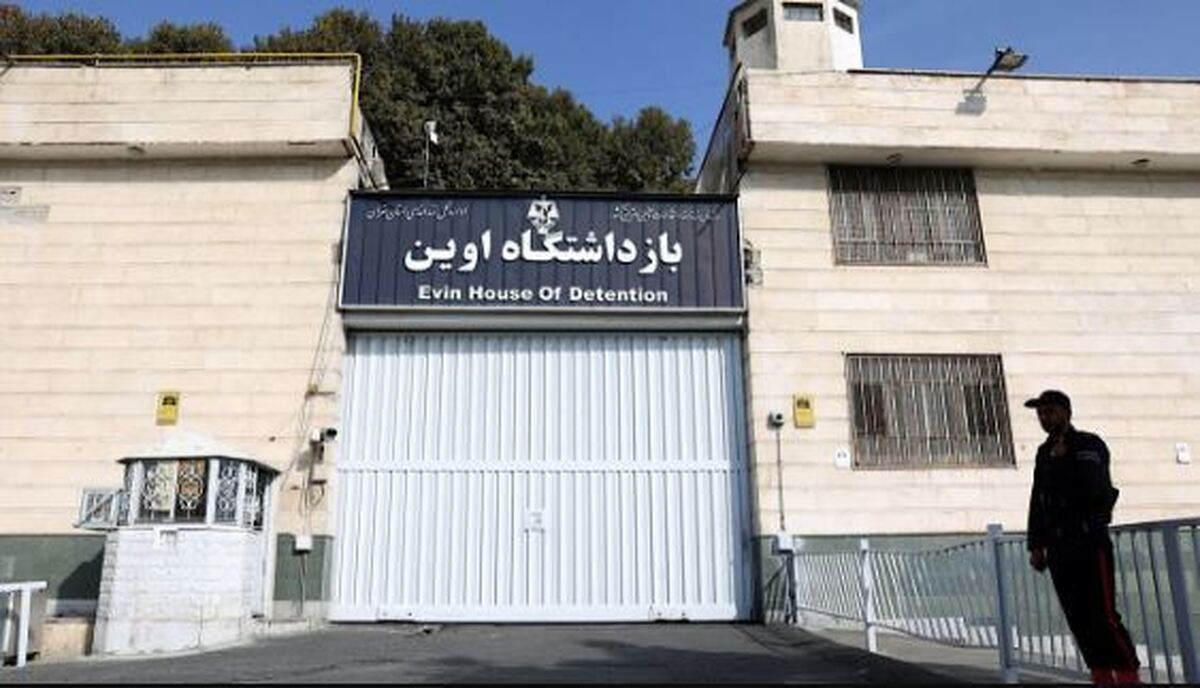 ۲ موشک عمل نشده در محدوده زندان اوین خنثی شد