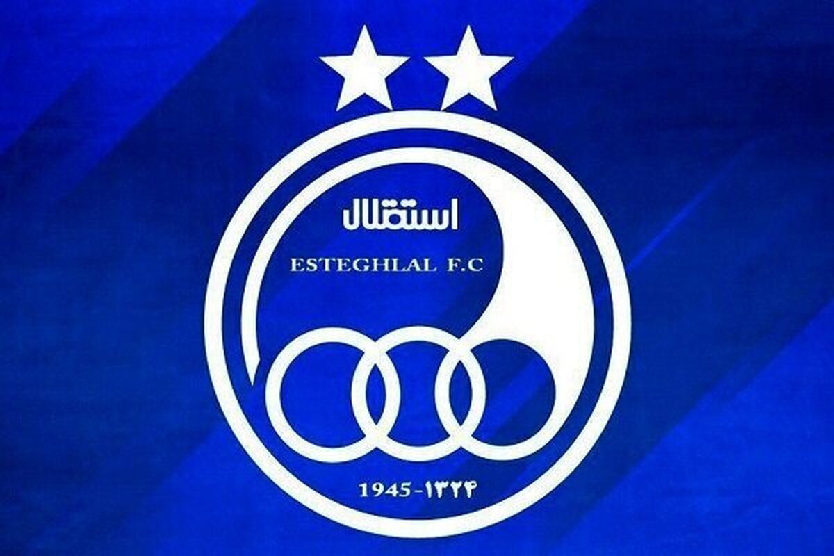 استقلال اتحاد ملت ایران را به رخ کشید+عکس