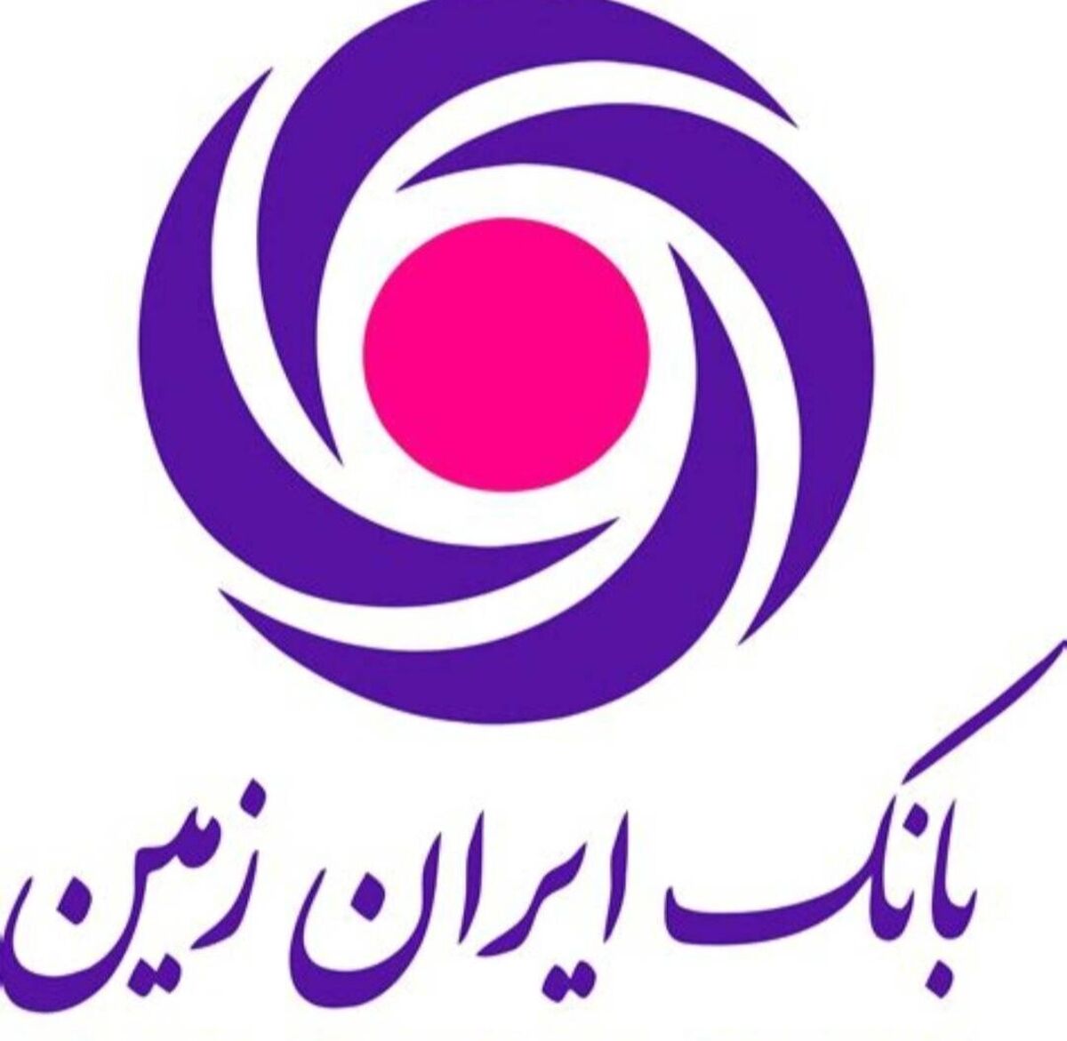 اعطای تسهیلات تا سقف ۴ میلیارد ریال برای خسارات مادی جنگ به هموطنان توسط بانک ایران زمین