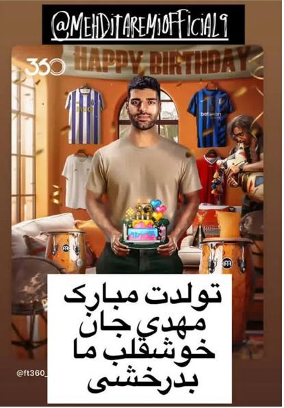 استوری حاشیه ساز نعیمه نظام‌دوست برای تولد طارمی!