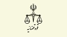 سکوی نوین خدمات نیمه‌حضوری دفاتر خدمات الکترونیک قضایی راه‌اندازی شد