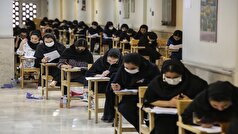 تمدید مهلت اعلام علاقه مندی به رشته علوم ورزشی و هنر در آزمون سراسری ۱۴۰۴