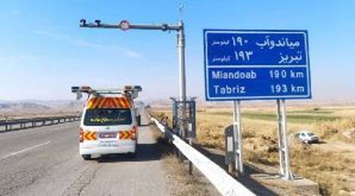 تکمیل پایش روسازی ۸ هزار کیلومتر خط آزادراه