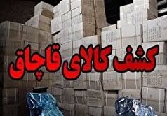 کشف کالای احتکاری به ارزش بیش از ۲۸۰۰ میلیارد تومان