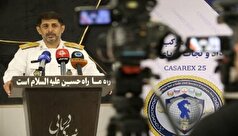 آغاز رزمایش مرکب امداد نجات ۲۰۲۵ از امروز در دریای خزر