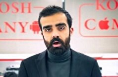 آشنایی بیشتر با امیرحسین شریفیان؛ کلاه بردار جنجالی کوروش کمپان
