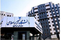 جزئیات برگزاری امتحانات دانشگاه آزاد اعلام شد