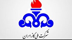 مدیرعامل شرکت ملی گاز: باید صنعت گاز را در اوج حفظ کنیم