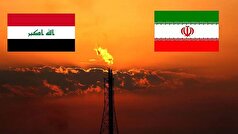 عراق: بخشی از بدهی‌های مالی گاز ایران واریز شد